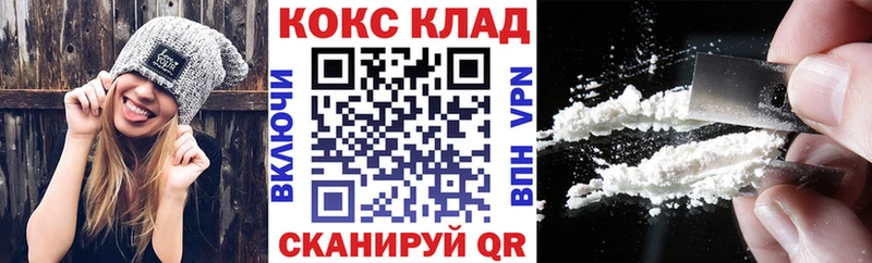 Cocaine 99%  Зея 