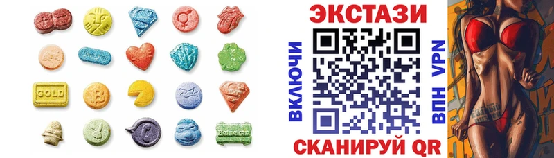 даркнет сайт  Зея  mega ТОР  ЭКСТАЗИ louis Vuitton 