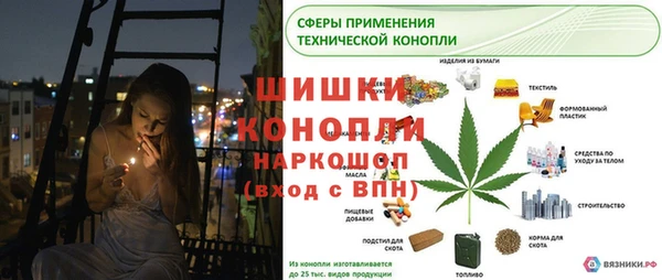 экстази Надым