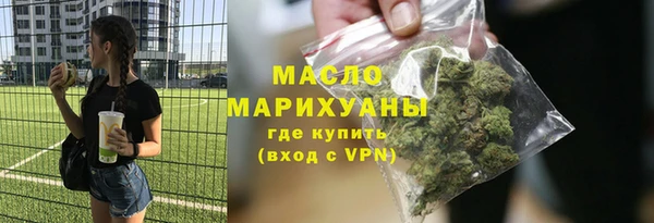 мефедрон Богданович