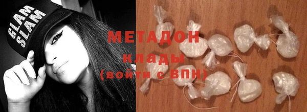 кокаин колумбия Валуйки