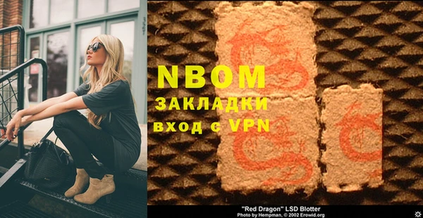 винт Наволоки