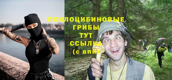 марихуана Навашино