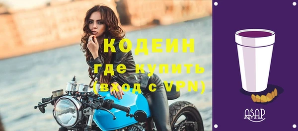 экстази Надым