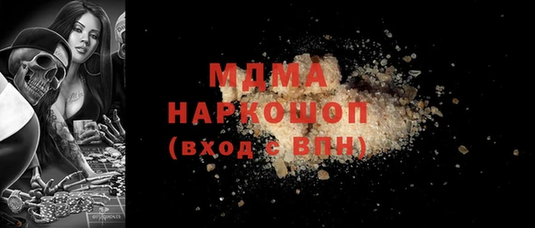 марихуана Навашино