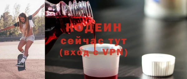 экстази Надым