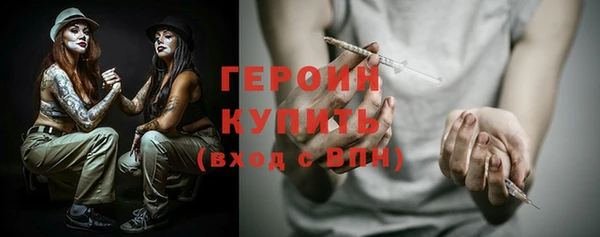 экстази Надым