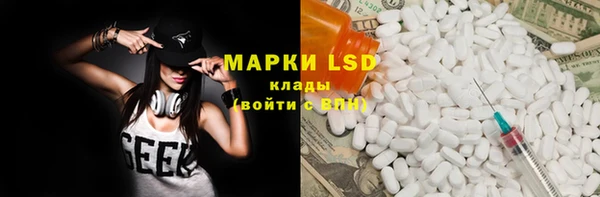 марки nbome Бутурлиновка