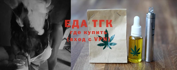 экстази Надым
