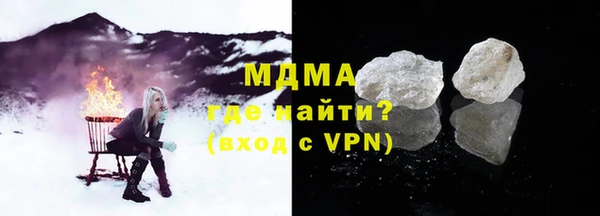 прущая мука Валдай