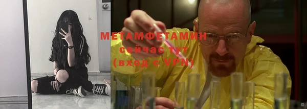экстази Надым