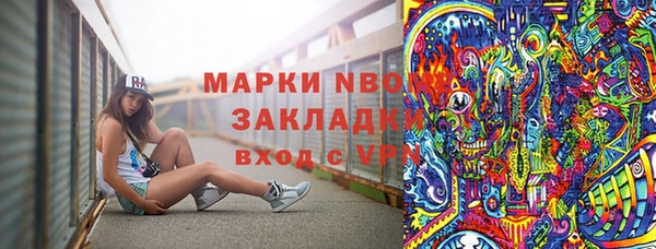 экстази Надым