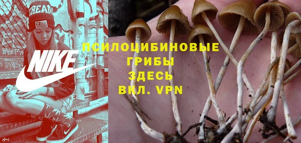 марихуана Навашино