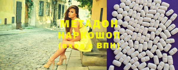 марихуана Навашино