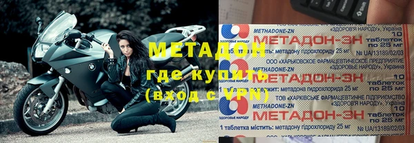 марихуана Навашино
