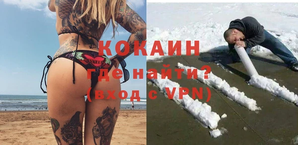 экстази Надым