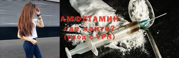 экстази Надым
