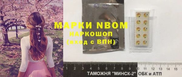 марихуана Навашино