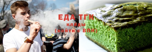 экстази Надым
