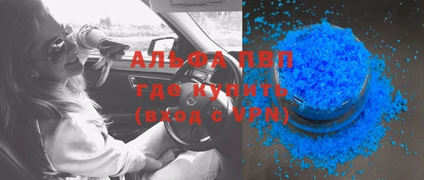 прущая мука Валдай