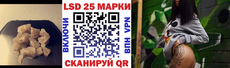 ЛСД экстази кислота  Зея 