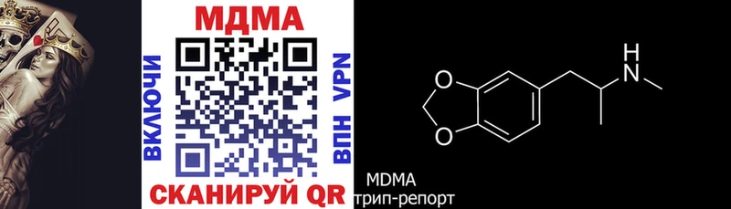 MDMA crystal Зея