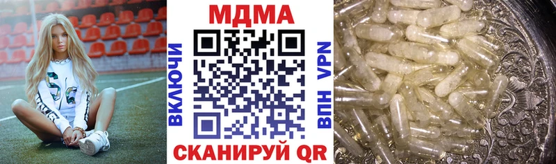 MDMA crystal Зея