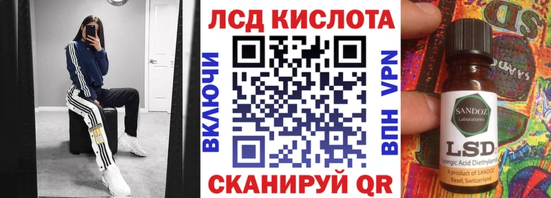 Марки NBOMe 1,5мг Зея