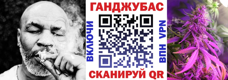 Марихуана конопля  Зея 